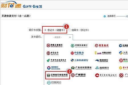 怎么申请农村信用社信用卡