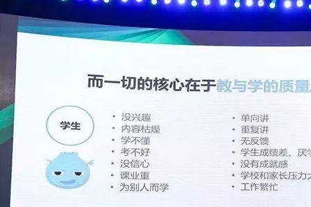 中职得学生可以使用洋葱数学吗