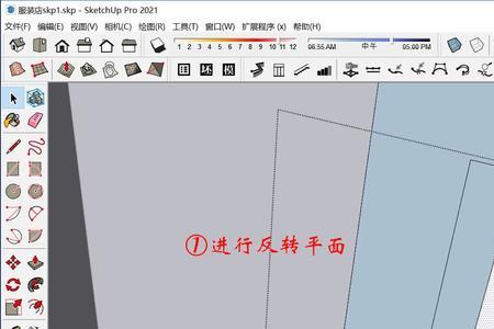 sketchup中怎样进行旋转复制