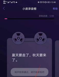 解说声音的软件