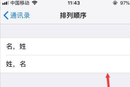 ios15怎么导入sim卡联系人