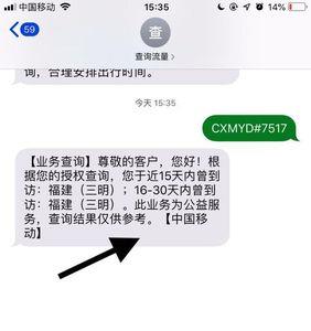 10086可以帮别人办理业务吗