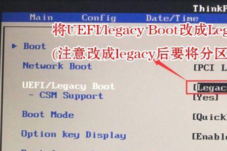 4t硬盘用mbr和gpt的区别win10