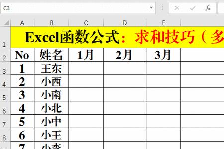 关于提取颜色的EXCEL函数