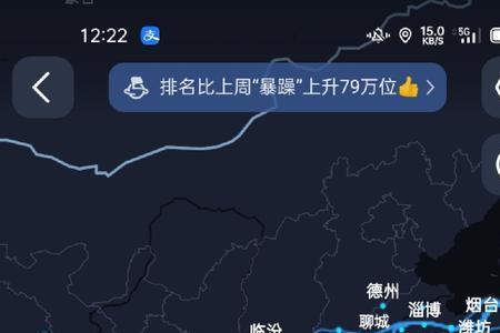 为什么高速开启 导航搜不到