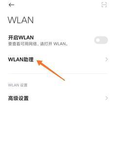 小米净水器wifi怎么关闭