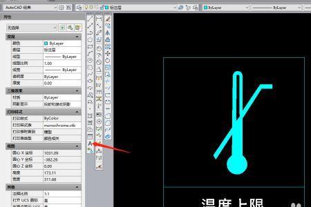 温控器的MV上限温度是什么意思