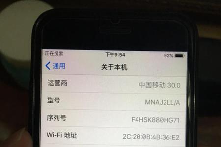 iphone激活以后为什么还是无服务