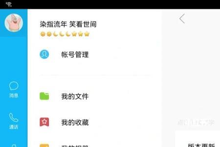 app闪退处理方法