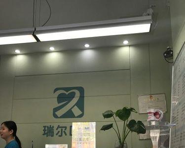 瑞尔齿科可以刷医保卡吗