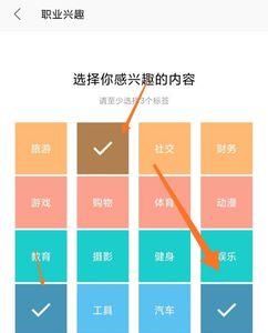 WPS轻办公如何加好友