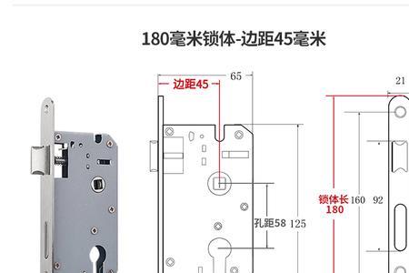 小米门锁固定螺丝是多大的