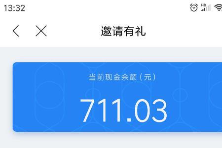 app软件不讲信用怎么投诉