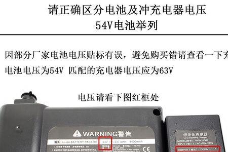 平衡车电池放久了充不进去电