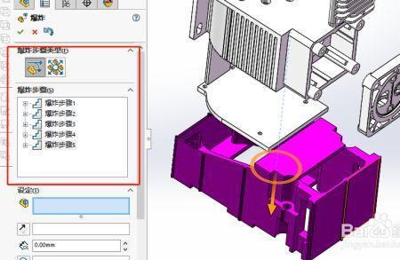 solidworks如何生成爆炸图