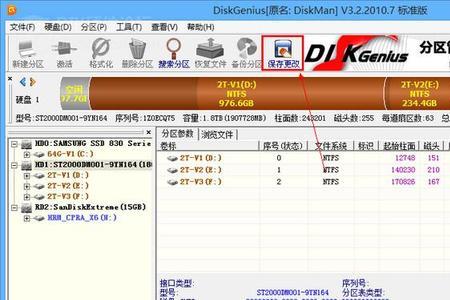 gpt和mbr分区怎么选择