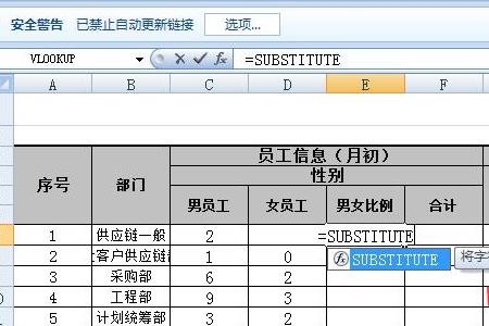 excel表格怎么记录操作