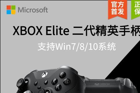 xboxone看电视怎么样