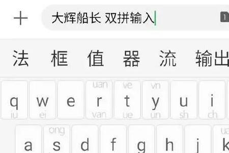 提高打字速度技巧