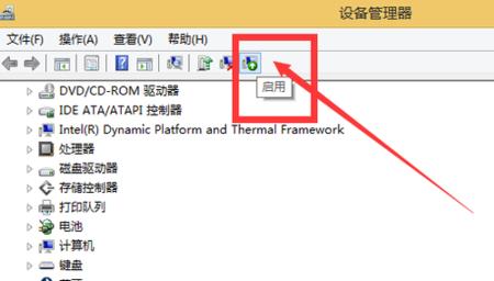 电脑连接音响音效这么设置