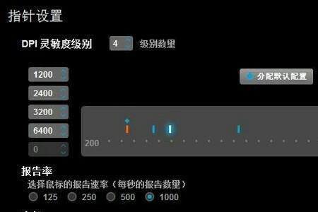 鼠标连点两次怎么解决