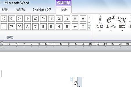 怎么在数字右上角加符号