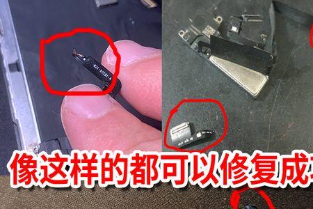 苹果面容修复工具哪个好