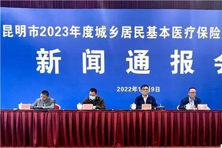 2022年职工医保截止日期