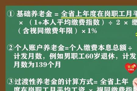 30岁考入事业单位退休工龄怎么算