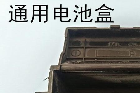 开力煤气灶怎么换电池