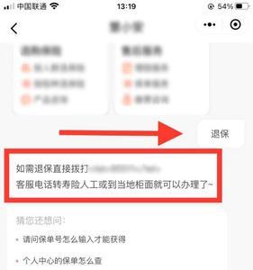 平安保险报销app叫什么