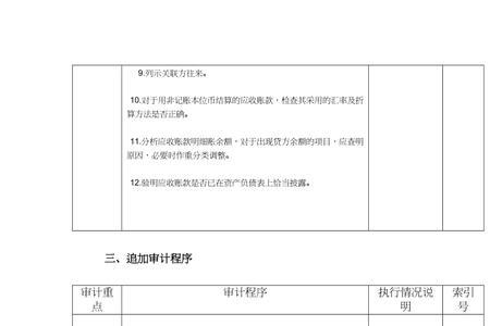 会计可以收钱到自己名下吗