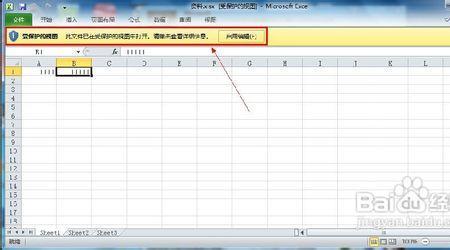 excel 2010默认扩展名