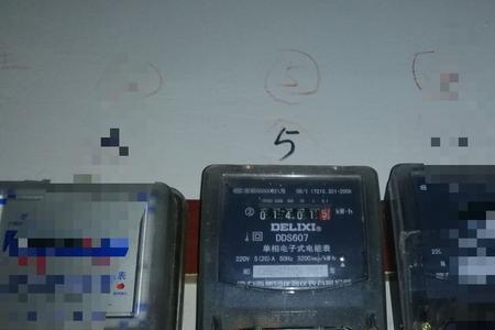 新安装电表怎么查电表号