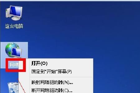 电脑wifi不能输入密码