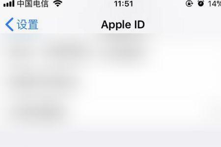 怎样退订app的id