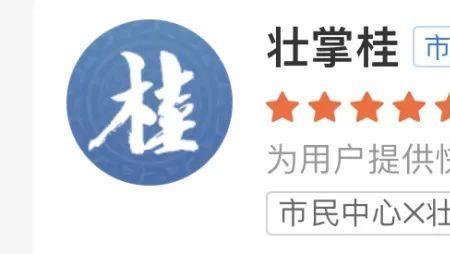 粤省事可以定位到自己家乡吗