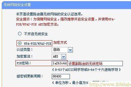 路由器桥接连接不上怎么回事