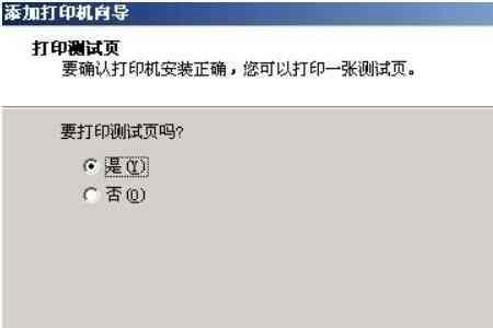 如何安装串口打印机驱动