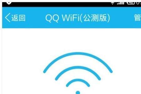 联通wifi怎么关闭