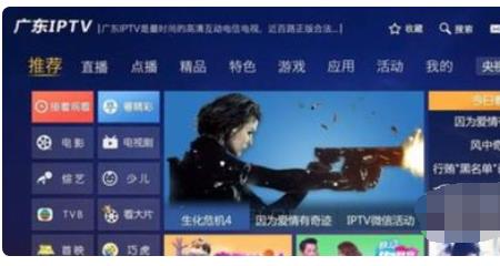 联通与电信iptv哪个好