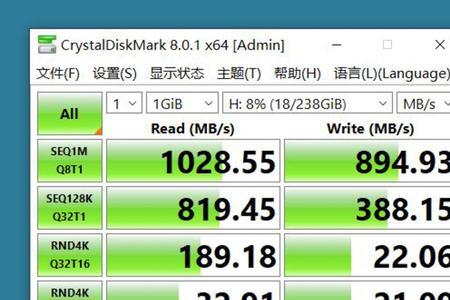 怎么测试硬盘读写速度