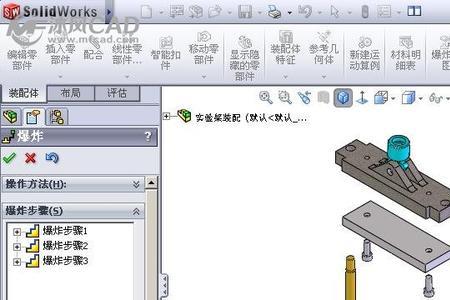 求solidworks2013装配体自动生成爆炸图方法