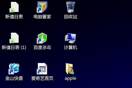 win7旗舰版玩不了游戏