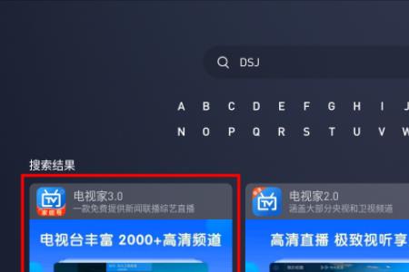 小米电视盒子怎么安装u盘的软件