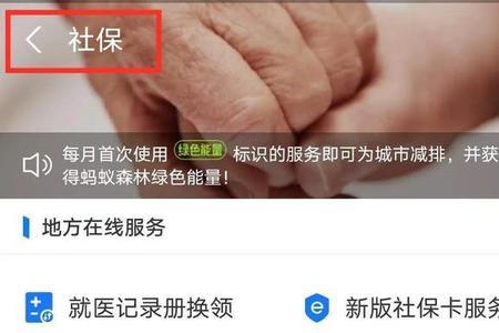 上海社保扣费失败算不连续么