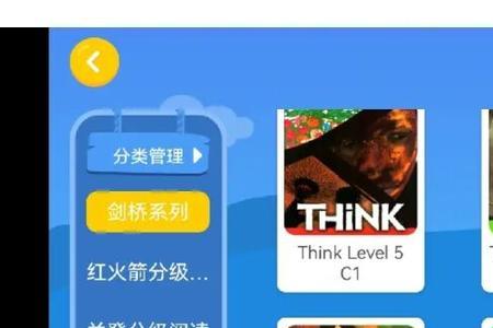 think的否定前移用法及理解