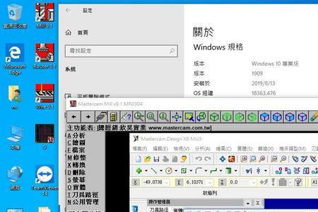 MastercamMill9.1和MastercamX版哪个版本早