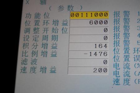 法那科0imc怎样从卡里调程式加工