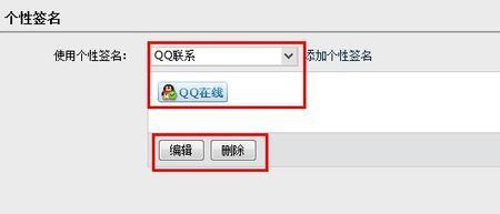 qq个性签名怎样变彩色字